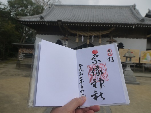 宗像神社(小倉）.jpg