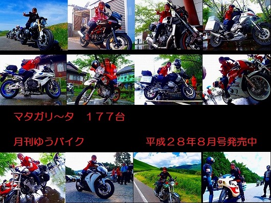 試乗バイク166～177.jpg