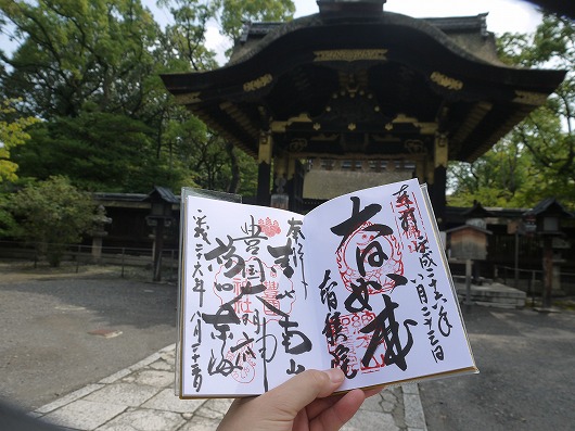 豊国神社(京都）.jpg